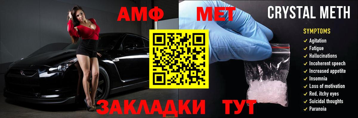АМФЕТАМИН Premium Большой Камень
