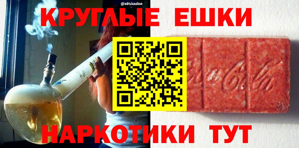 Большой Камень  Экстази Дубай  OMG ONION  ЭКСТАЗИ  Вход с VPN  Экстази 280 MDMA 