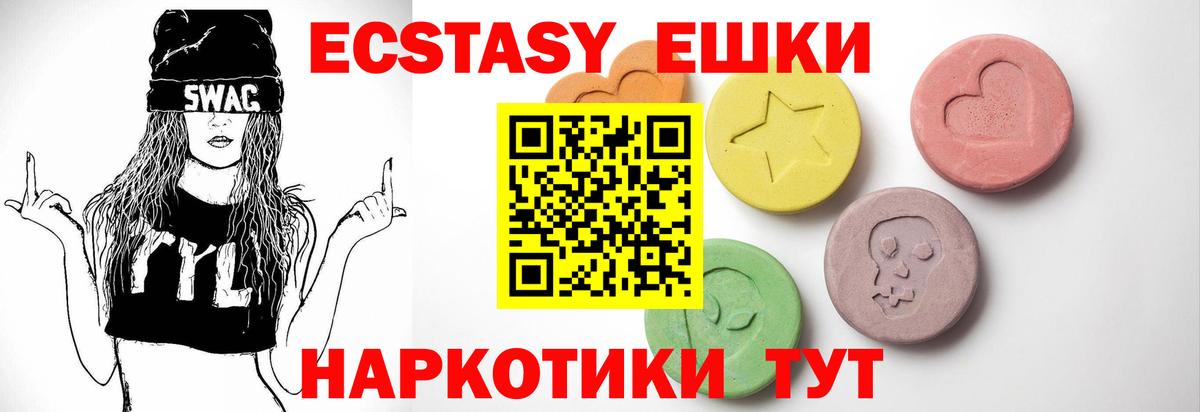 Ecstasy Philipp Plein Большой Камень