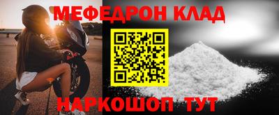 мдма Гатчина