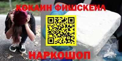 марки nbome Гагарин