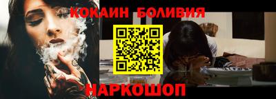 марки nbome Гагарин