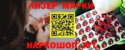 марки nbome Гагарин