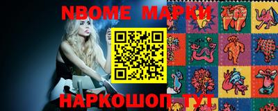 марки nbome Гагарин