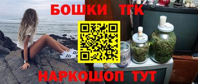 марки nbome Гагарин