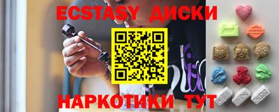 Альфа ПВП Гай