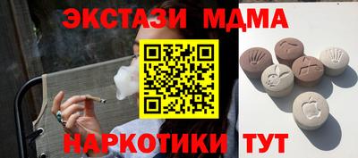 марки nbome Гагарин