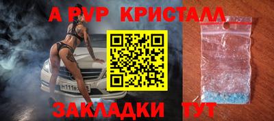 марки nbome Гагарин