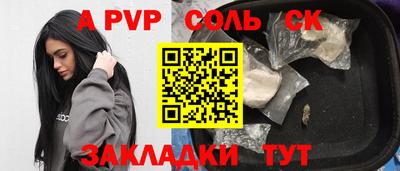 марки nbome Гагарин