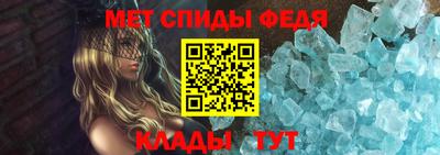Альфа ПВП Гай