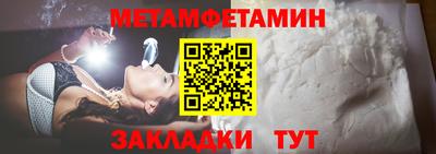 мдма Гатчина