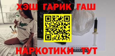 марки nbome Гагарин