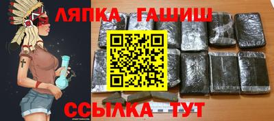Альфа ПВП Гай