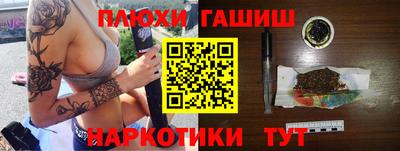 мдма Гатчина