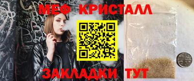 марки nbome Гагарин