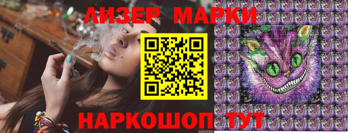 Марки 25I-NBOMe  Вход с VPN  Большой Камень  что такое наркотик  Марки 25I-NBOMe 1,8мг 